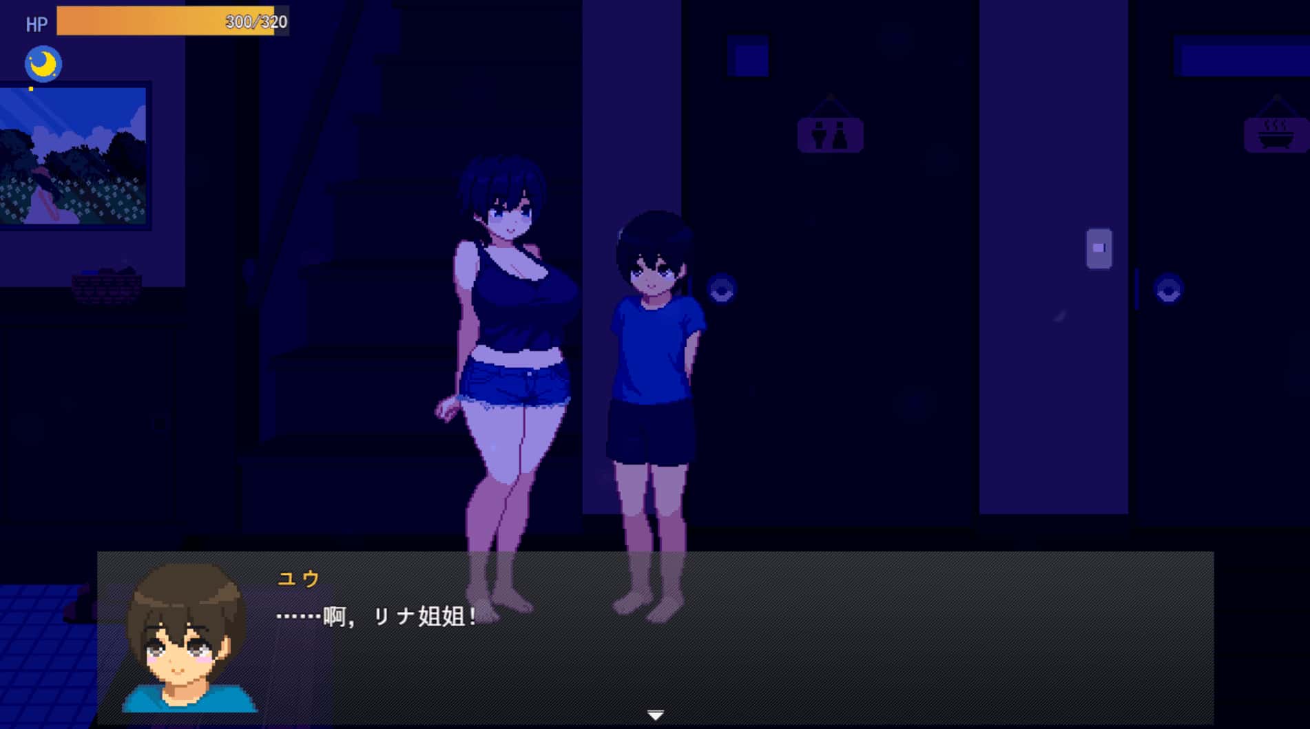与夏日姐姐们的甜蜜时光全息投影