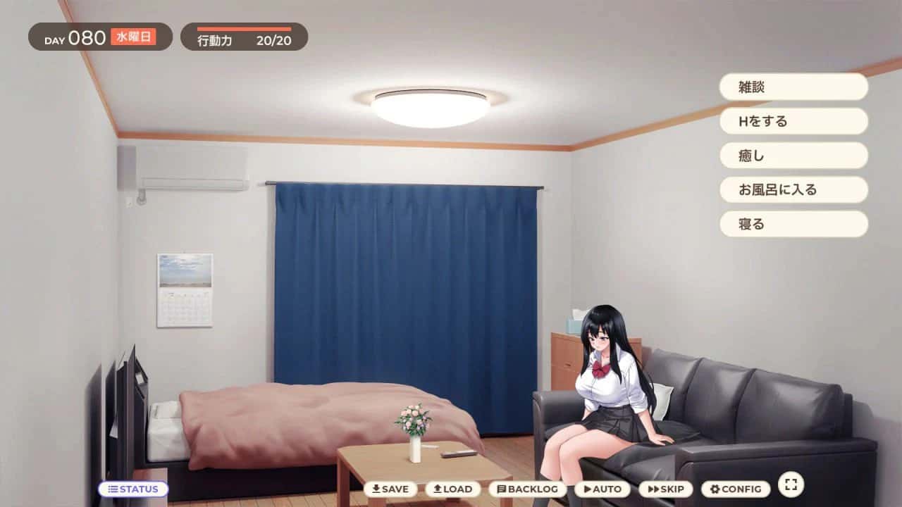 逃家少女同居中封面