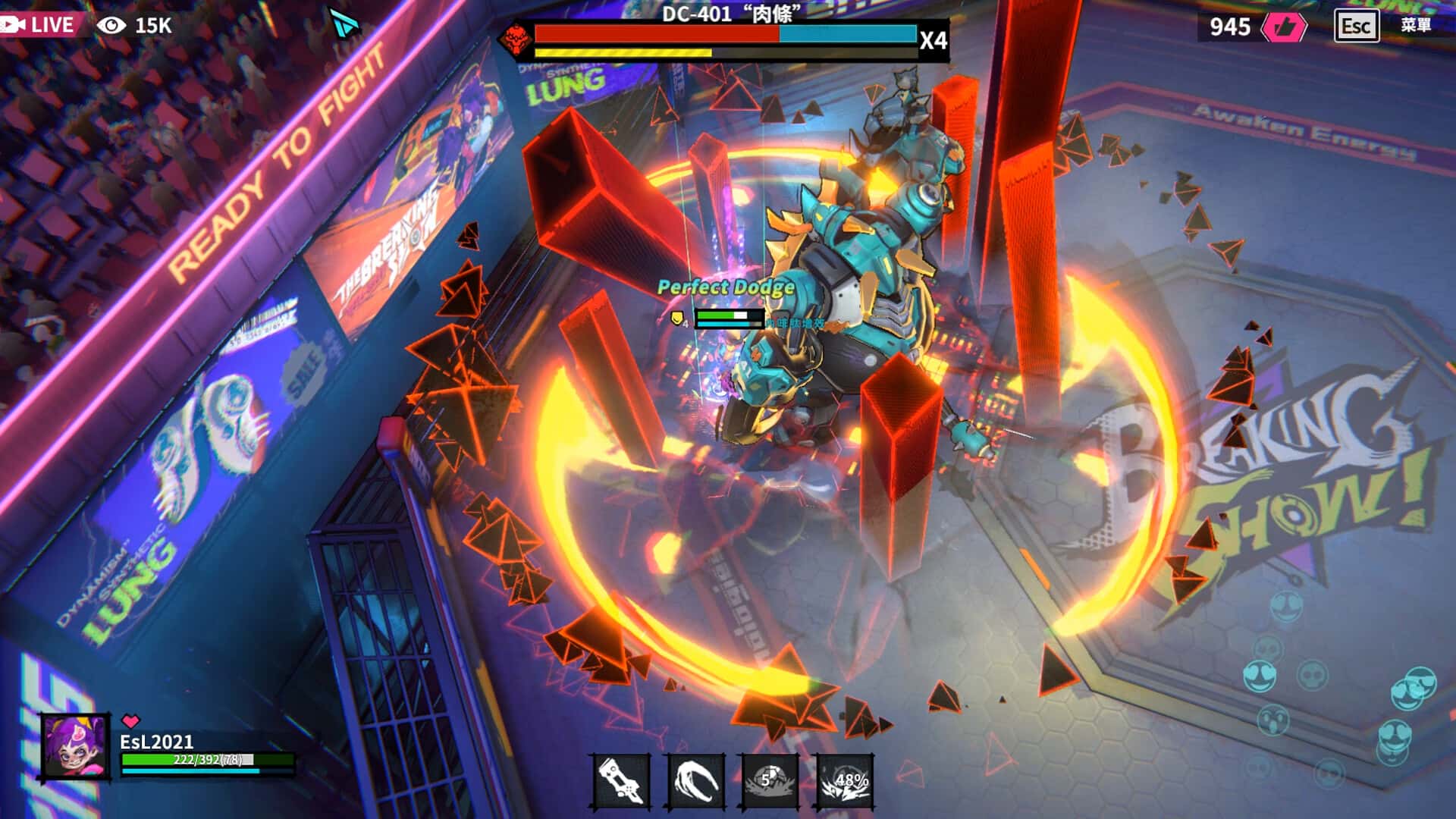 数字魅影 极限竞赛 Meta Ghost a Breaking Show 中文版游戏封面