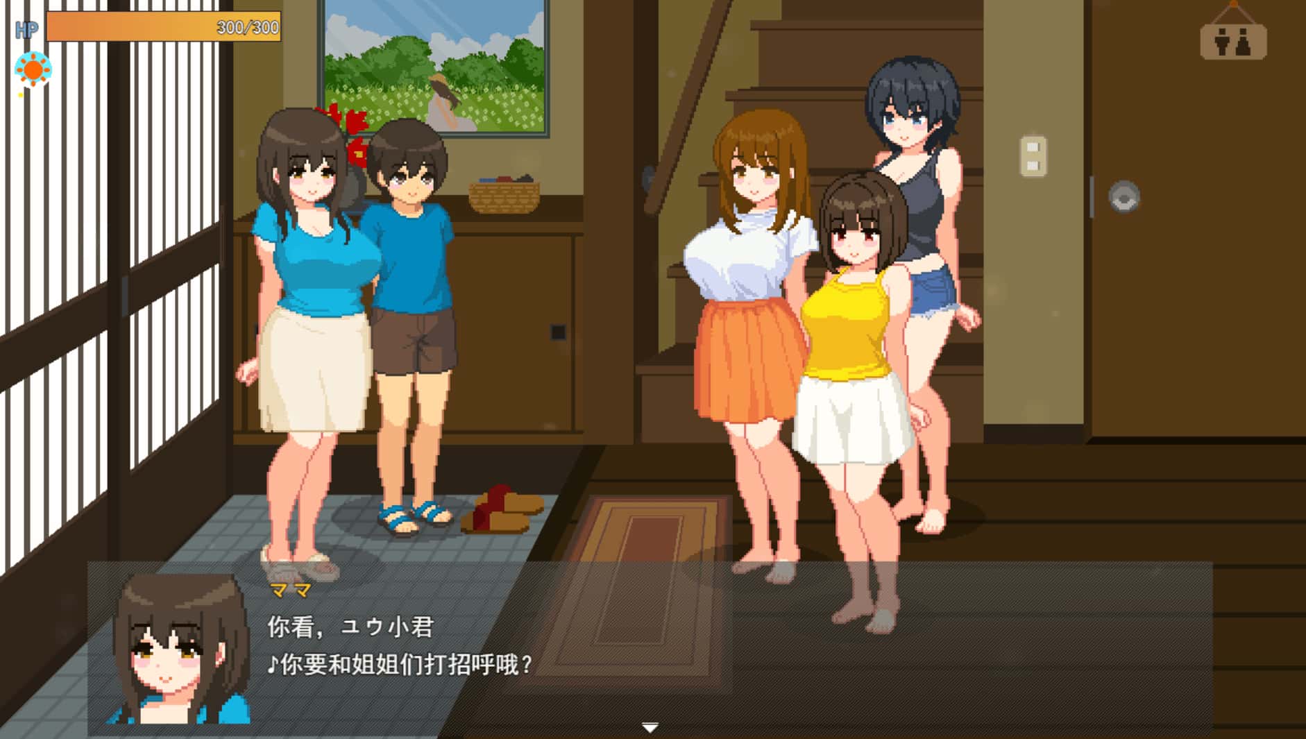 视觉数据1