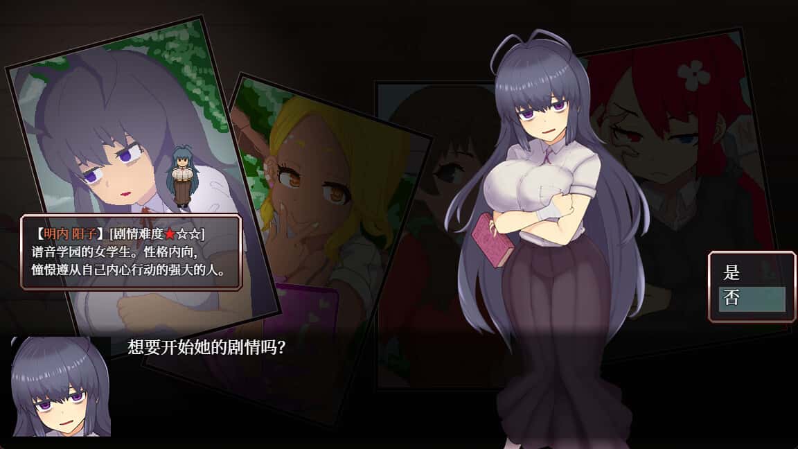视觉数据2