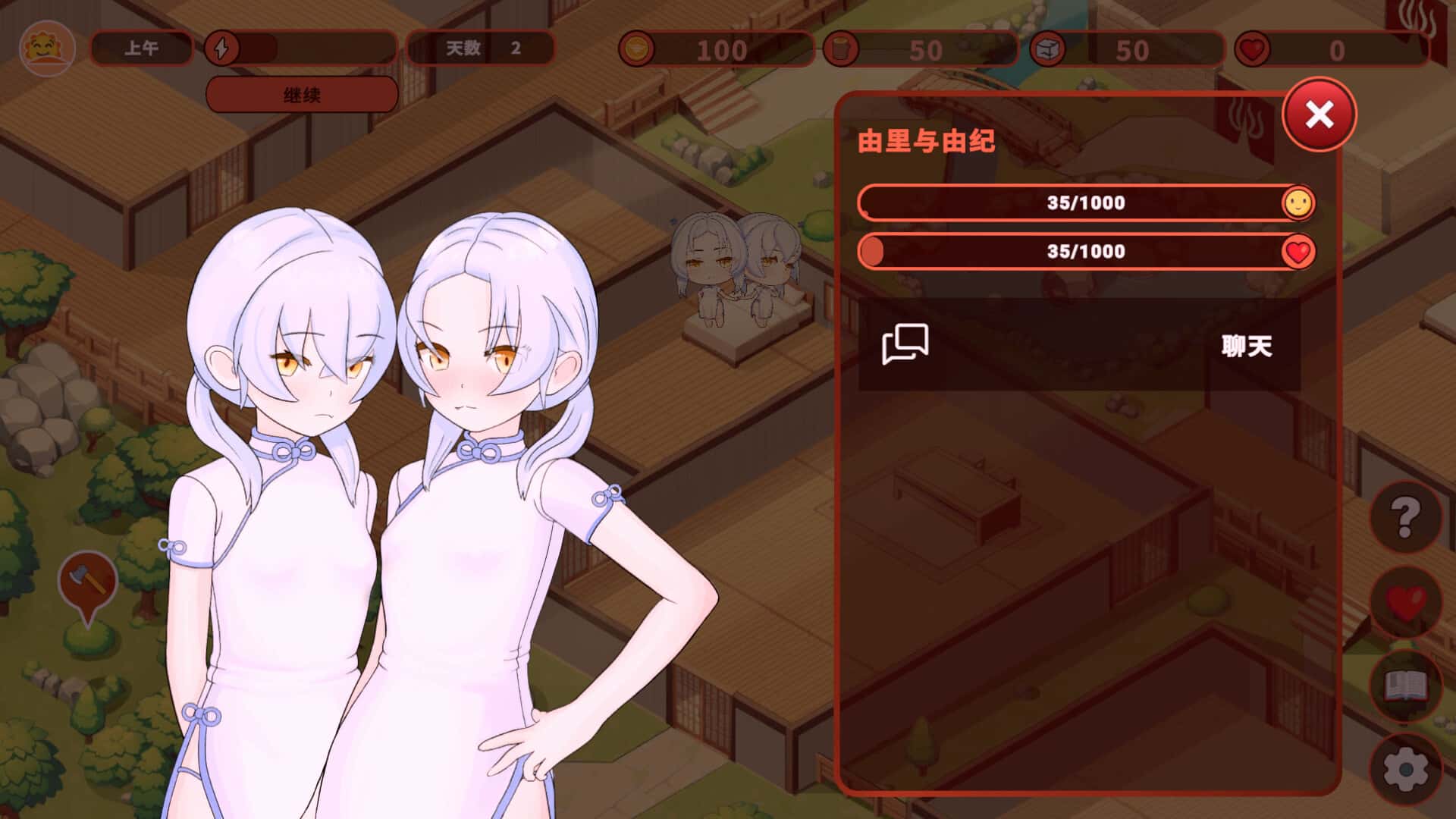 视觉数据3