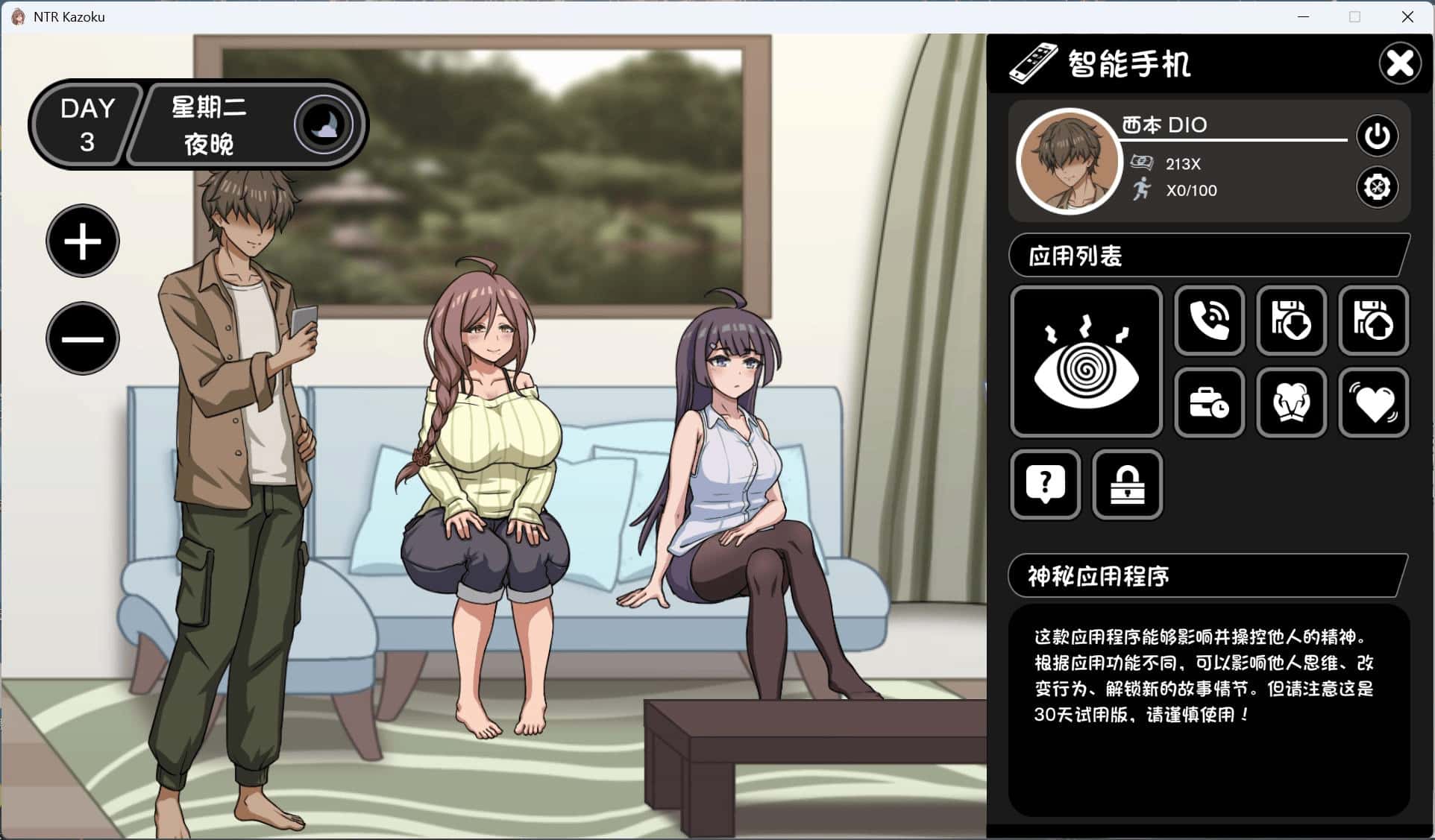 游戏画面1