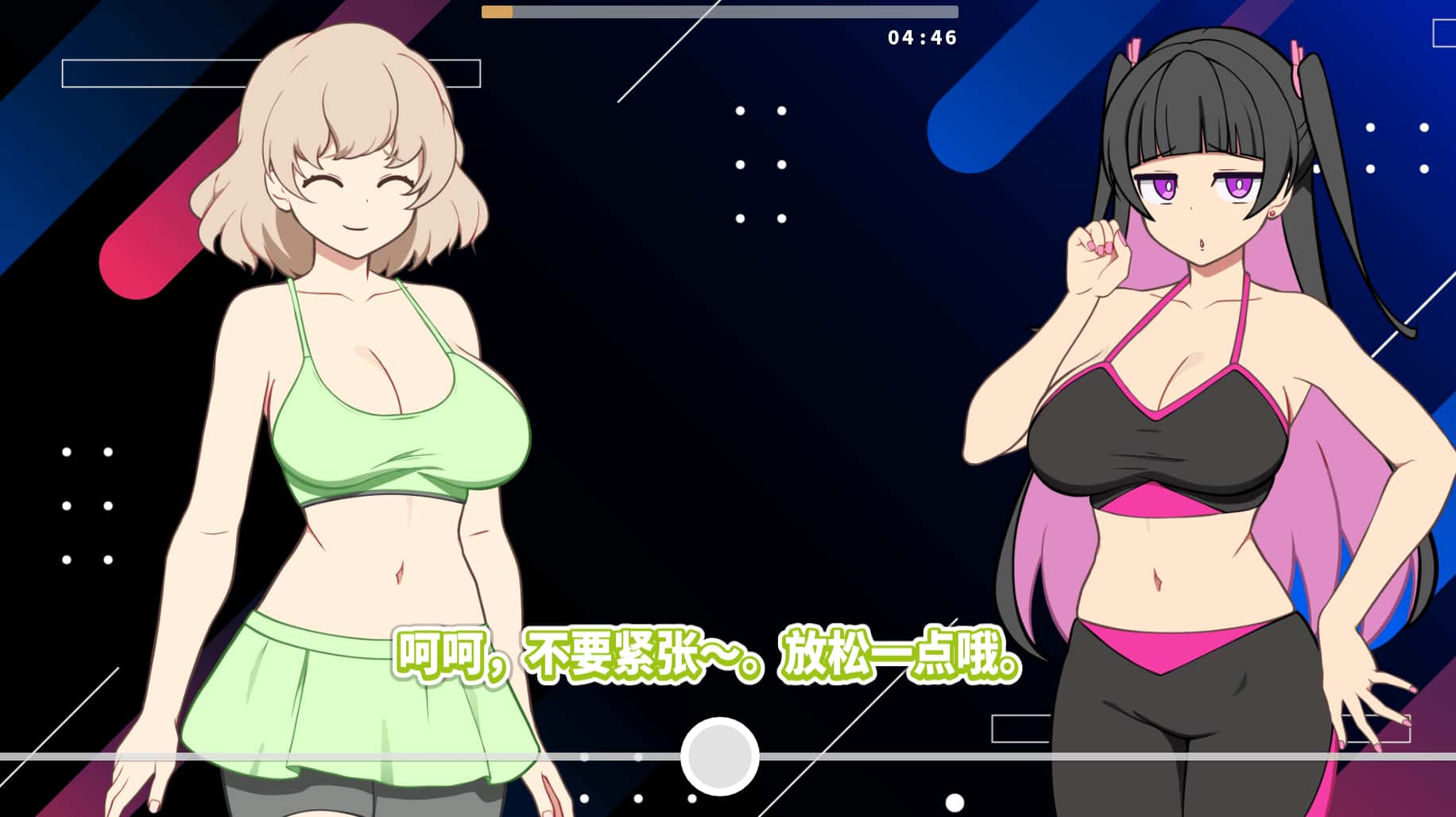 游戏画面1