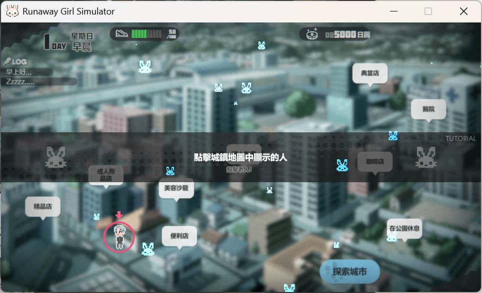视觉数据2